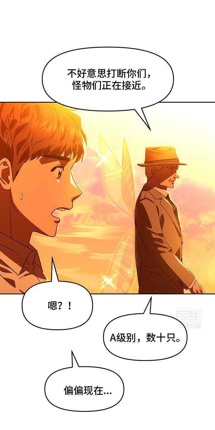第100章：修复