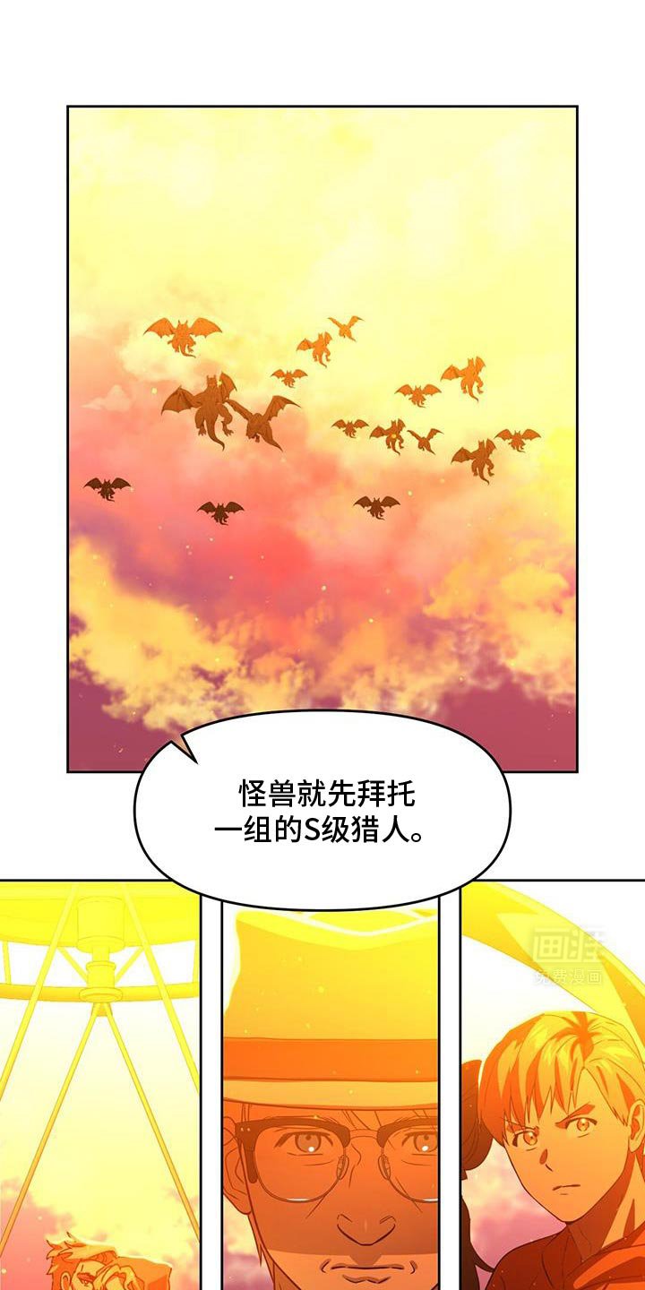 第100章：修复