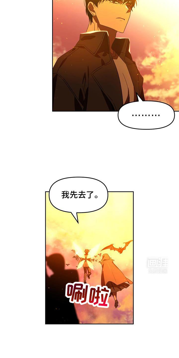 第100章：修复