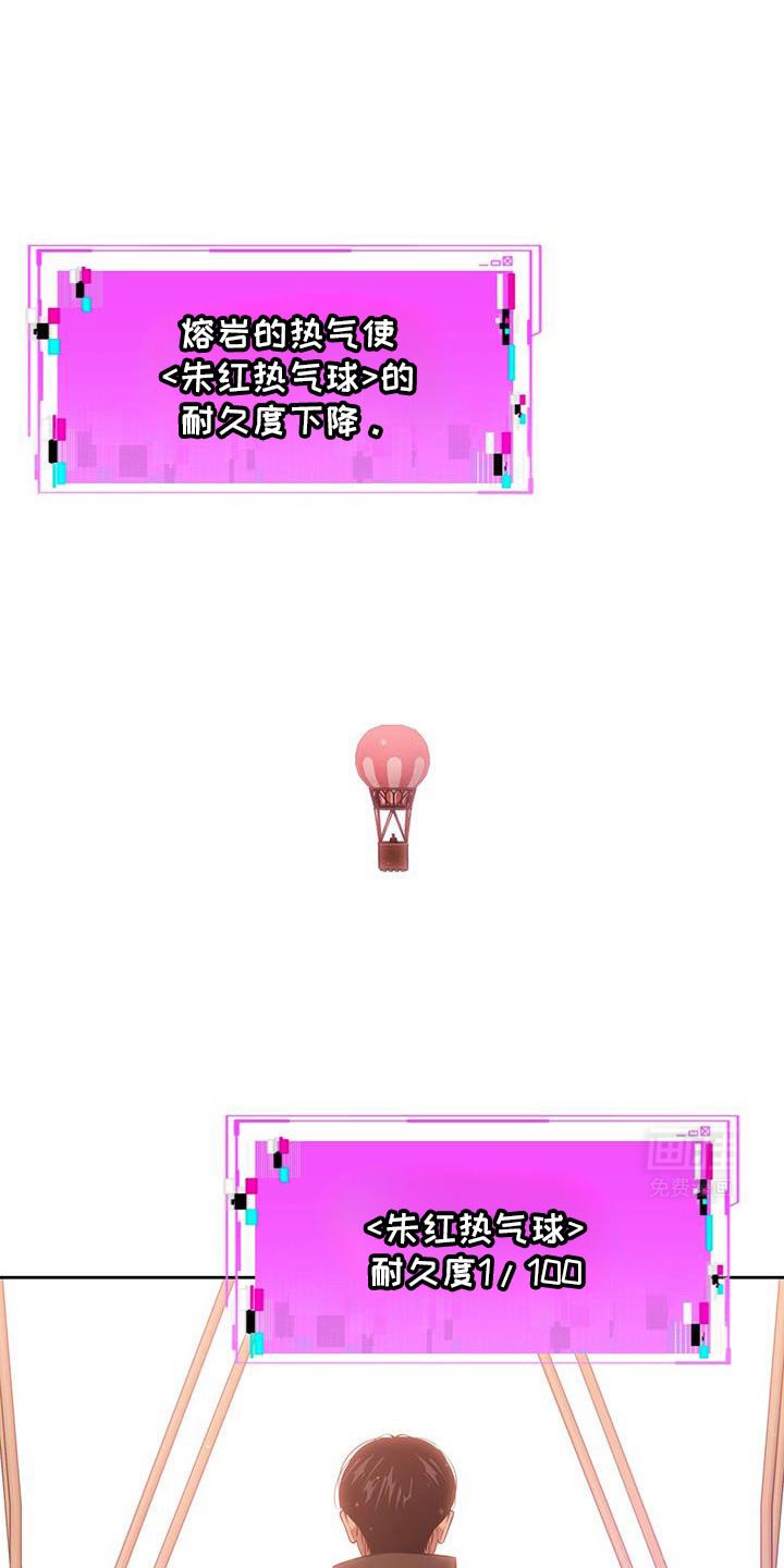 第100章：修复