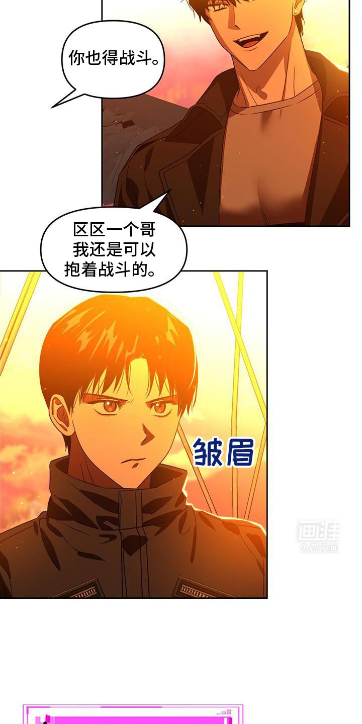 第100章：修复