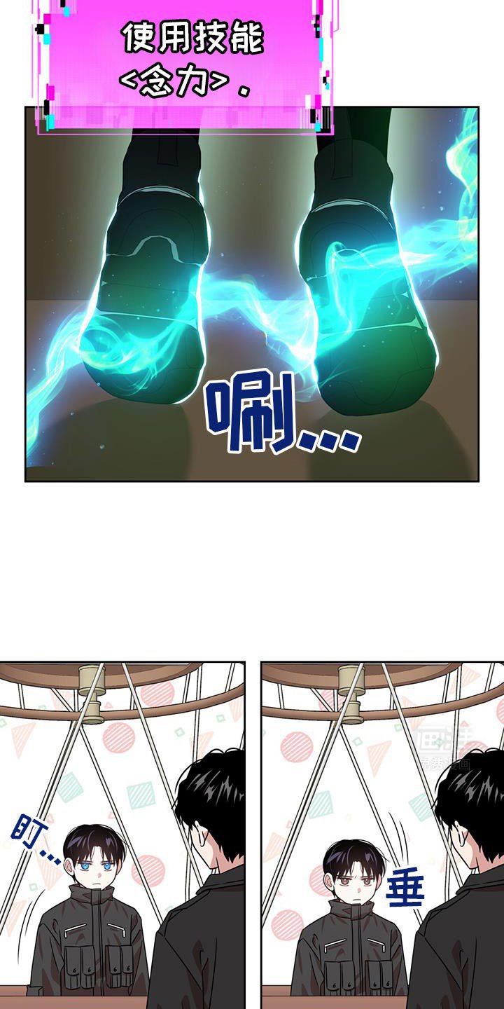 第100章：修复