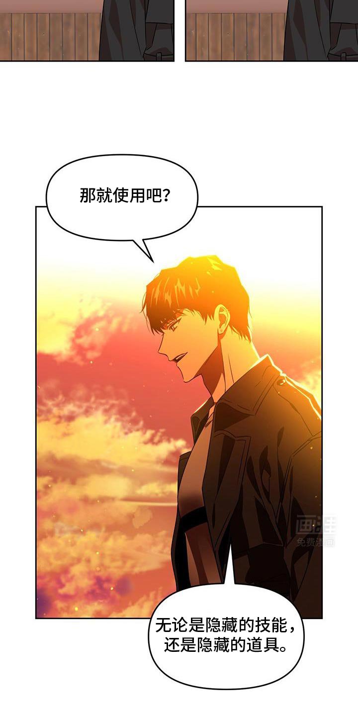 第100章：修复