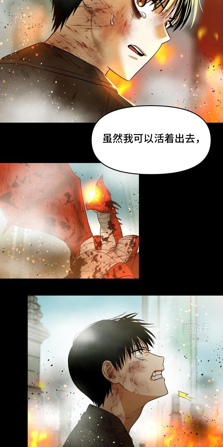 第100章：修复