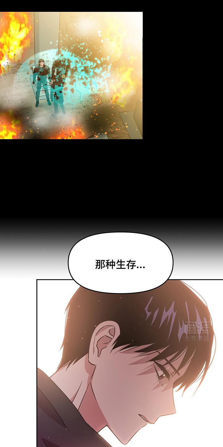 第100章：修复