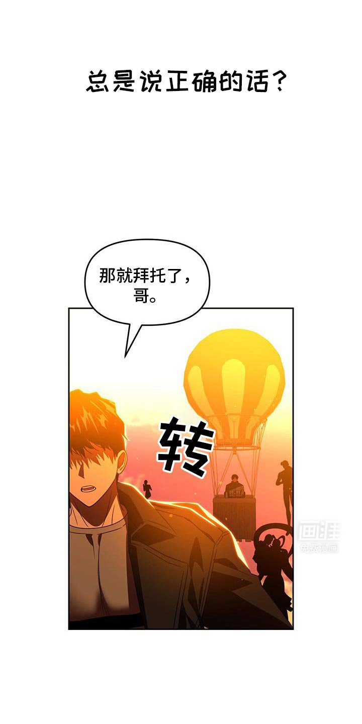 第100章：修复