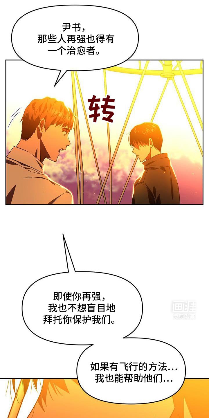第100章：修复
