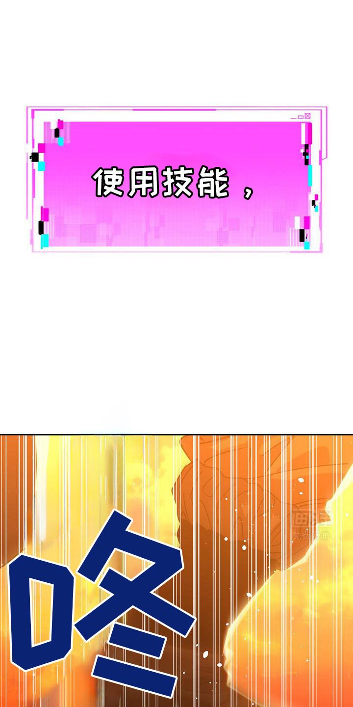 第100章：修复