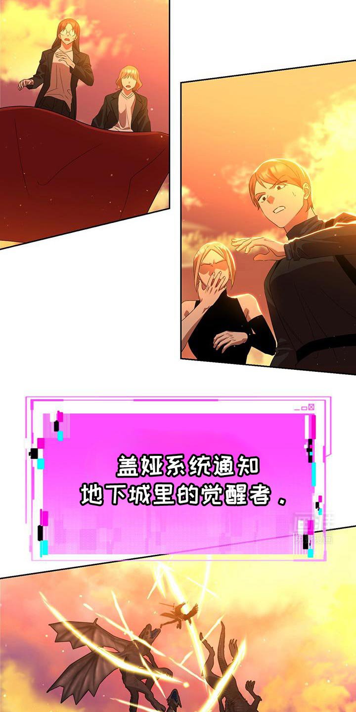 第100章：修复