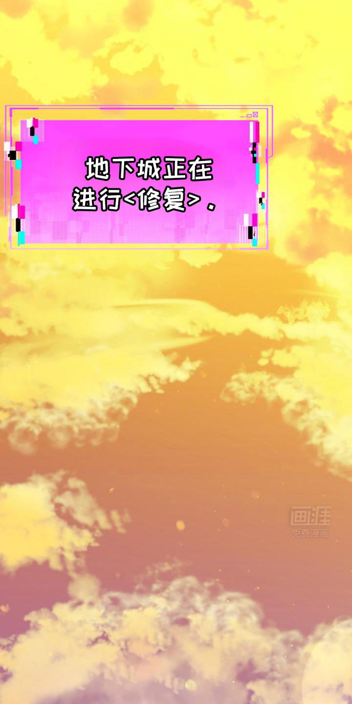 第100章：修复