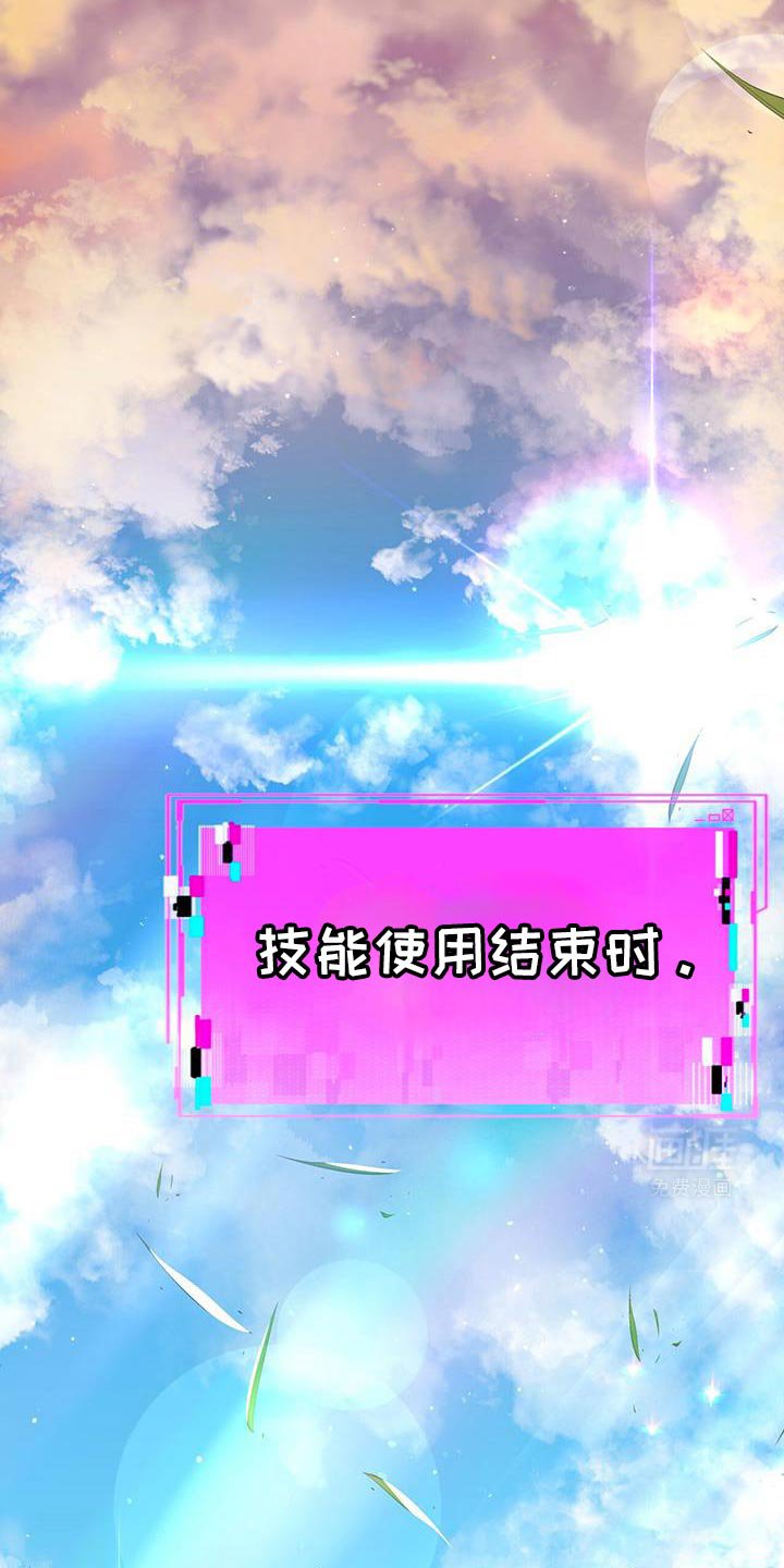 第100章：修复