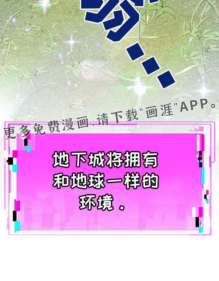第100章：修复