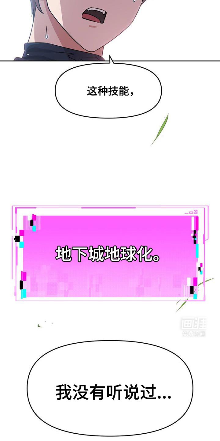 第101章：实在开心不起来