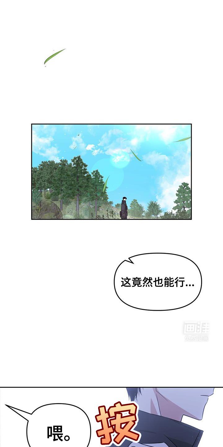 第101章：实在开心不起来