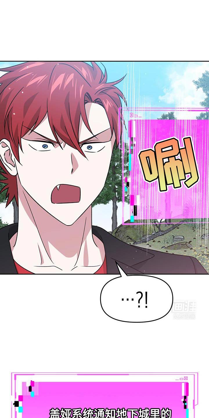 第101章：实在开心不起来