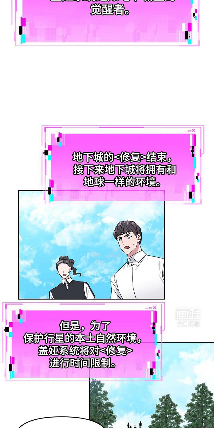 第101章：实在开心不起来