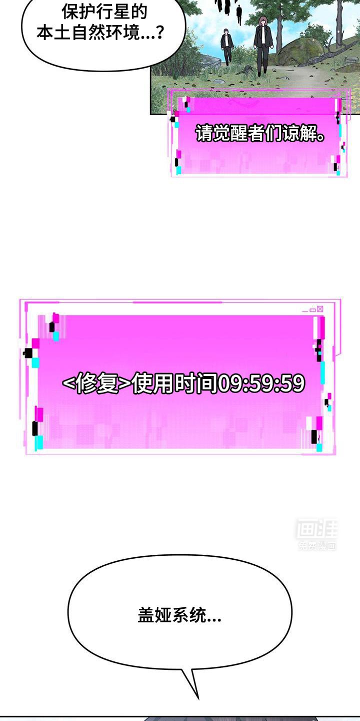 第101章：实在开心不起来