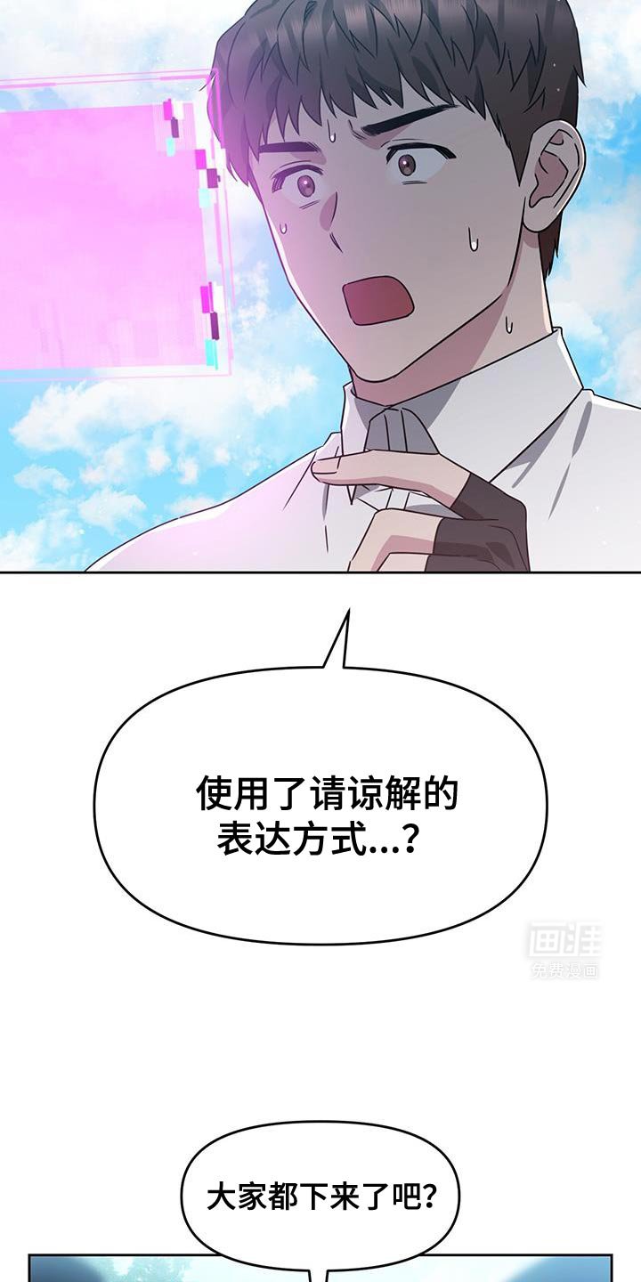 第101章：实在开心不起来