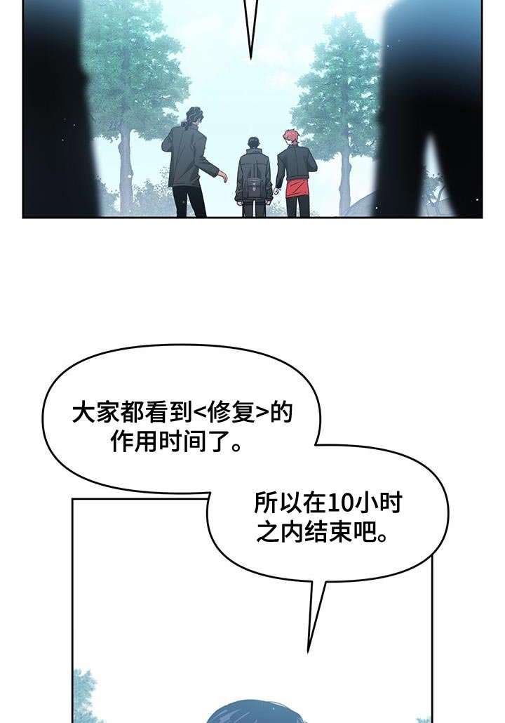 第101章：实在开心不起来