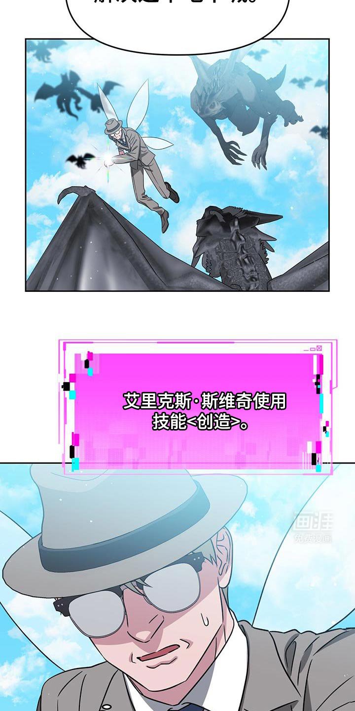 第101章：实在开心不起来