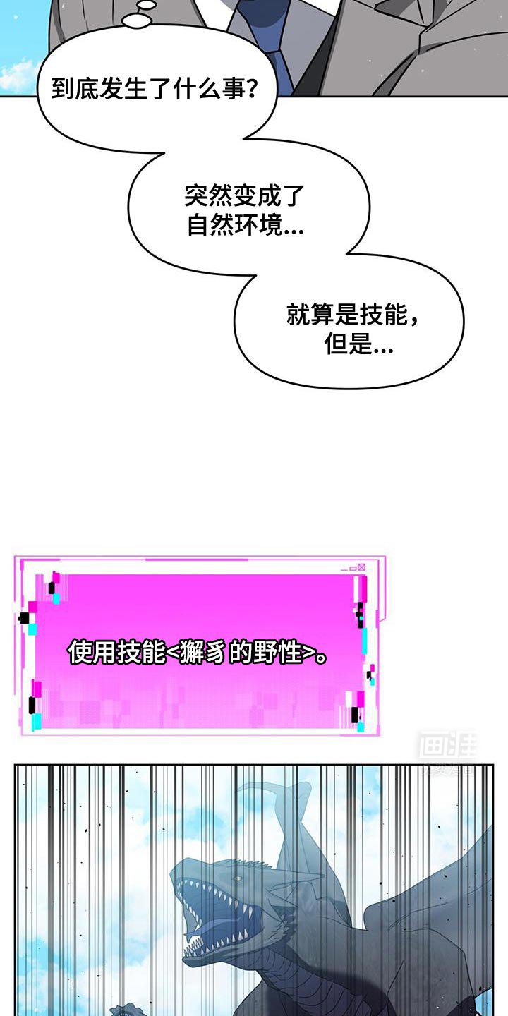 第101章：实在开心不起来