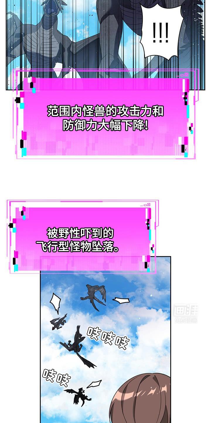 第101章：实在开心不起来