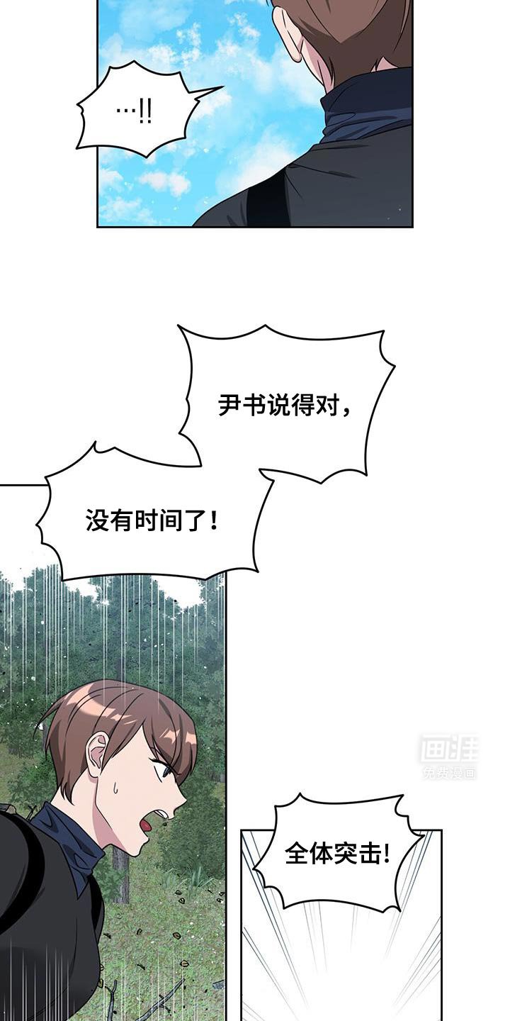 第101章：实在开心不起来