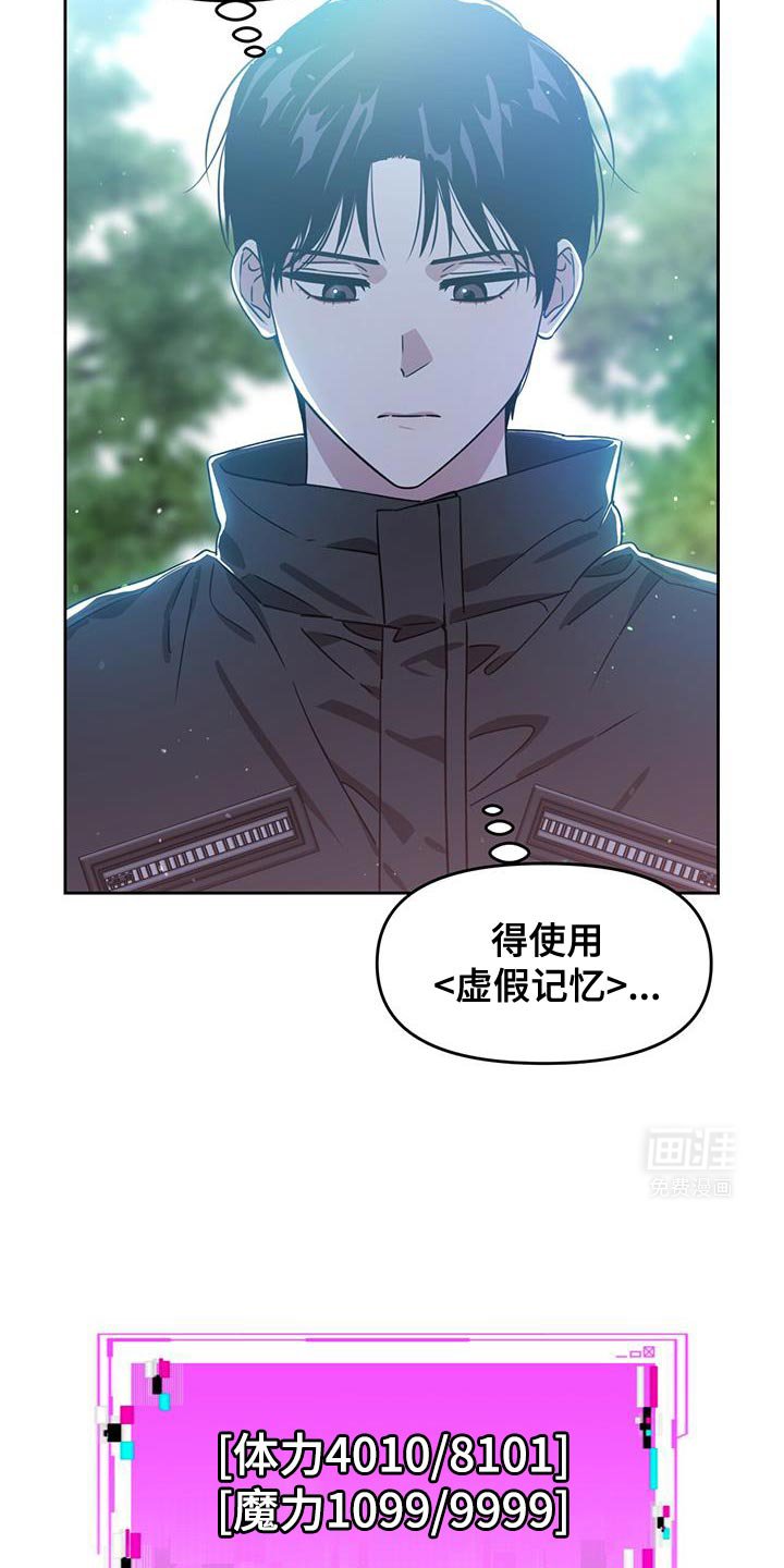第101章：实在开心不起来