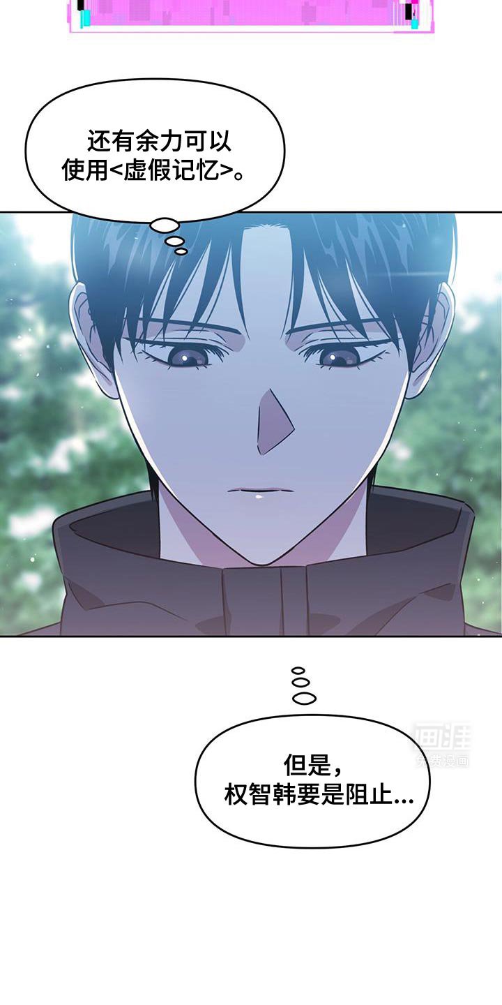 第101章：实在开心不起来