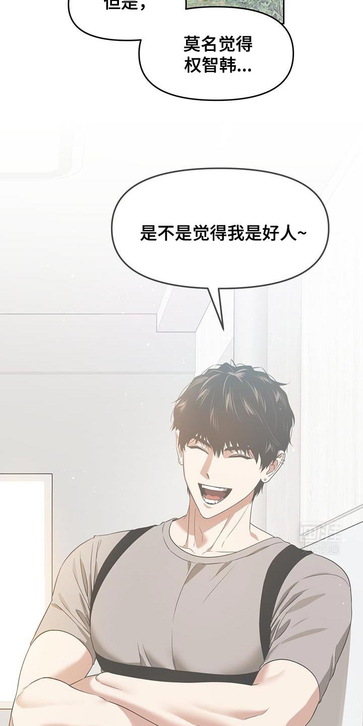 第101章：实在开心不起来