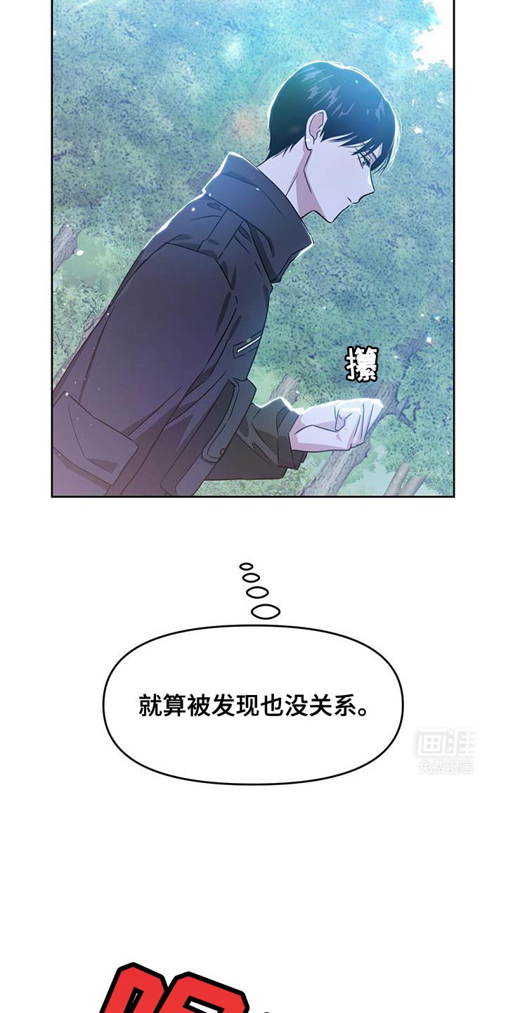 第101章：实在开心不起来