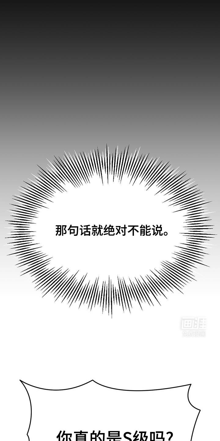 第102章：不需要
