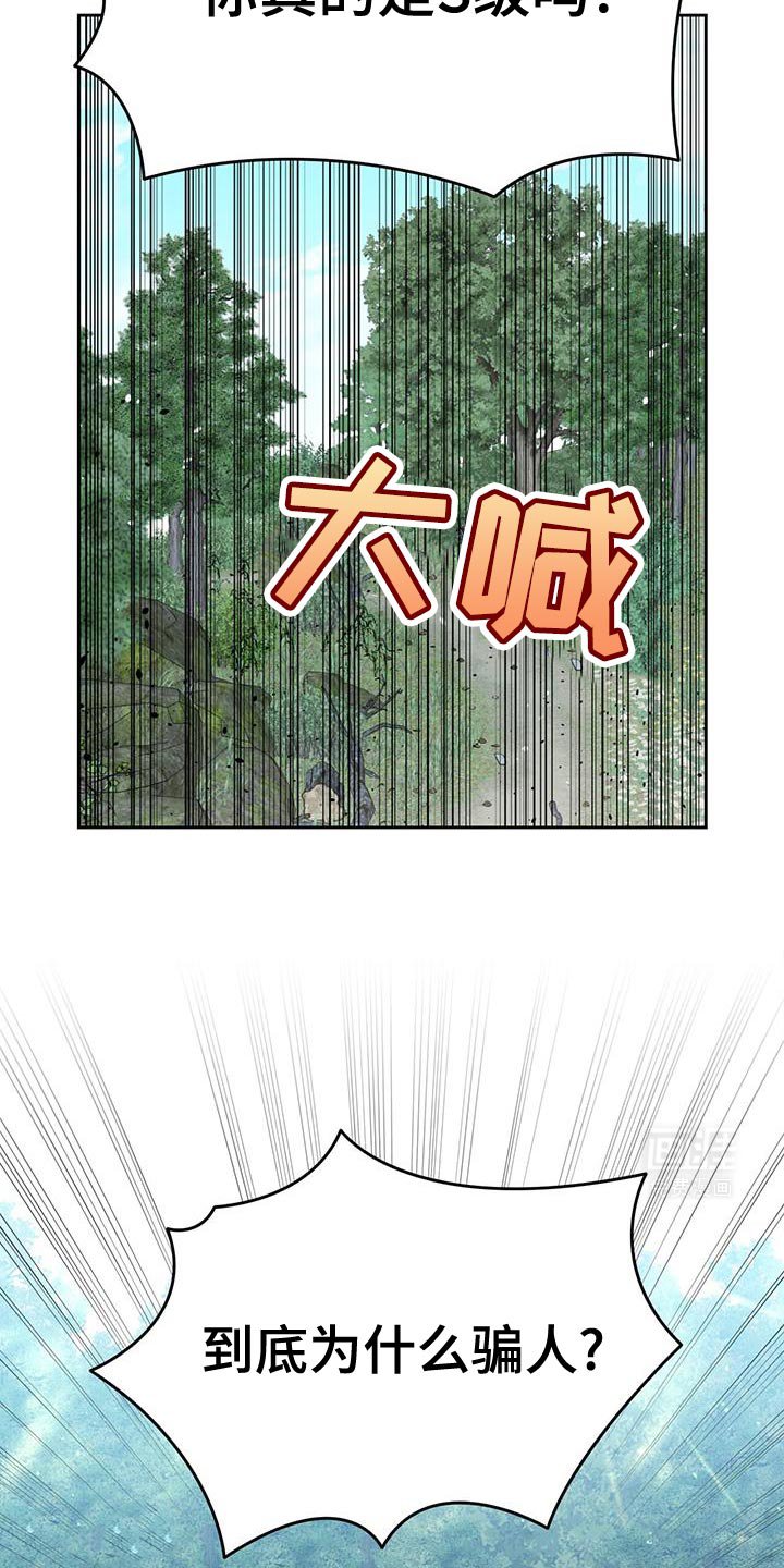 第102章：不需要