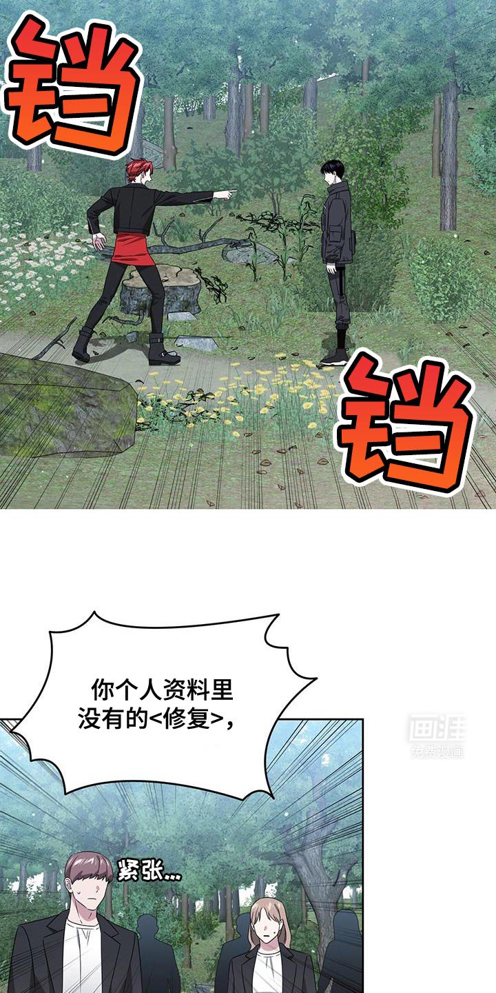 第102章：不需要