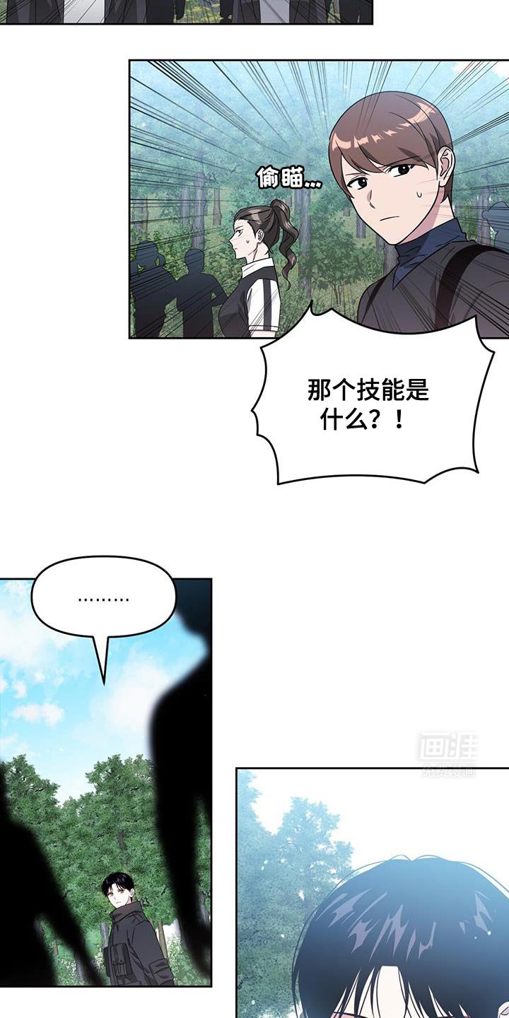第102章：不需要