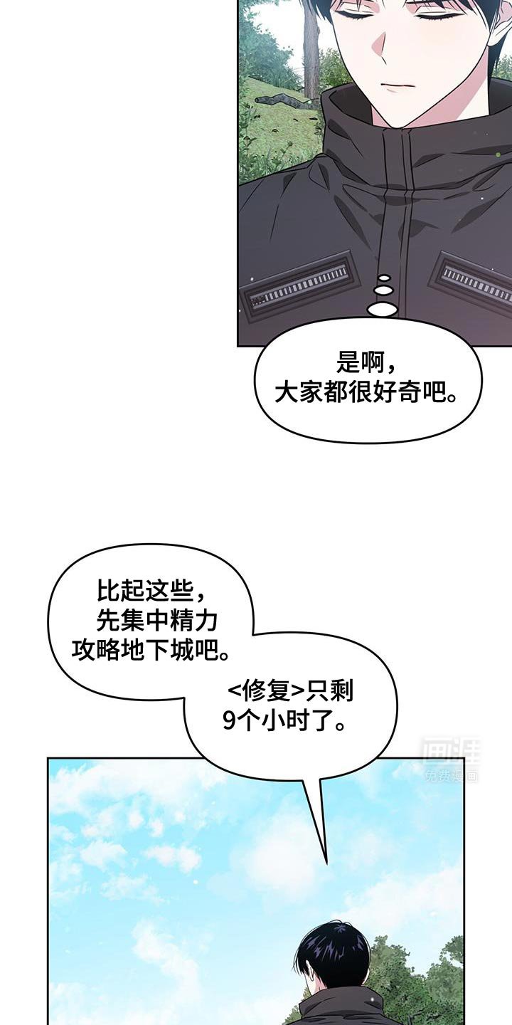 第102章：不需要