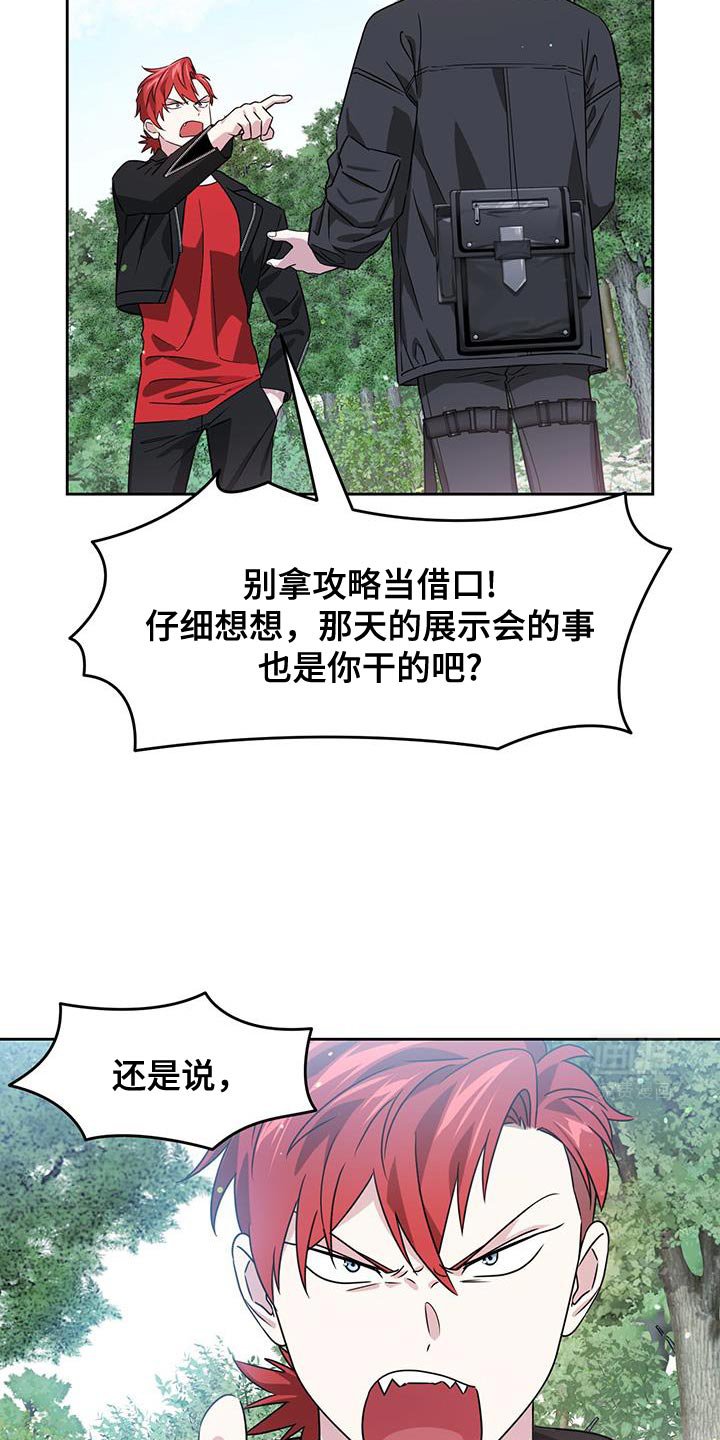 第102章：不需要