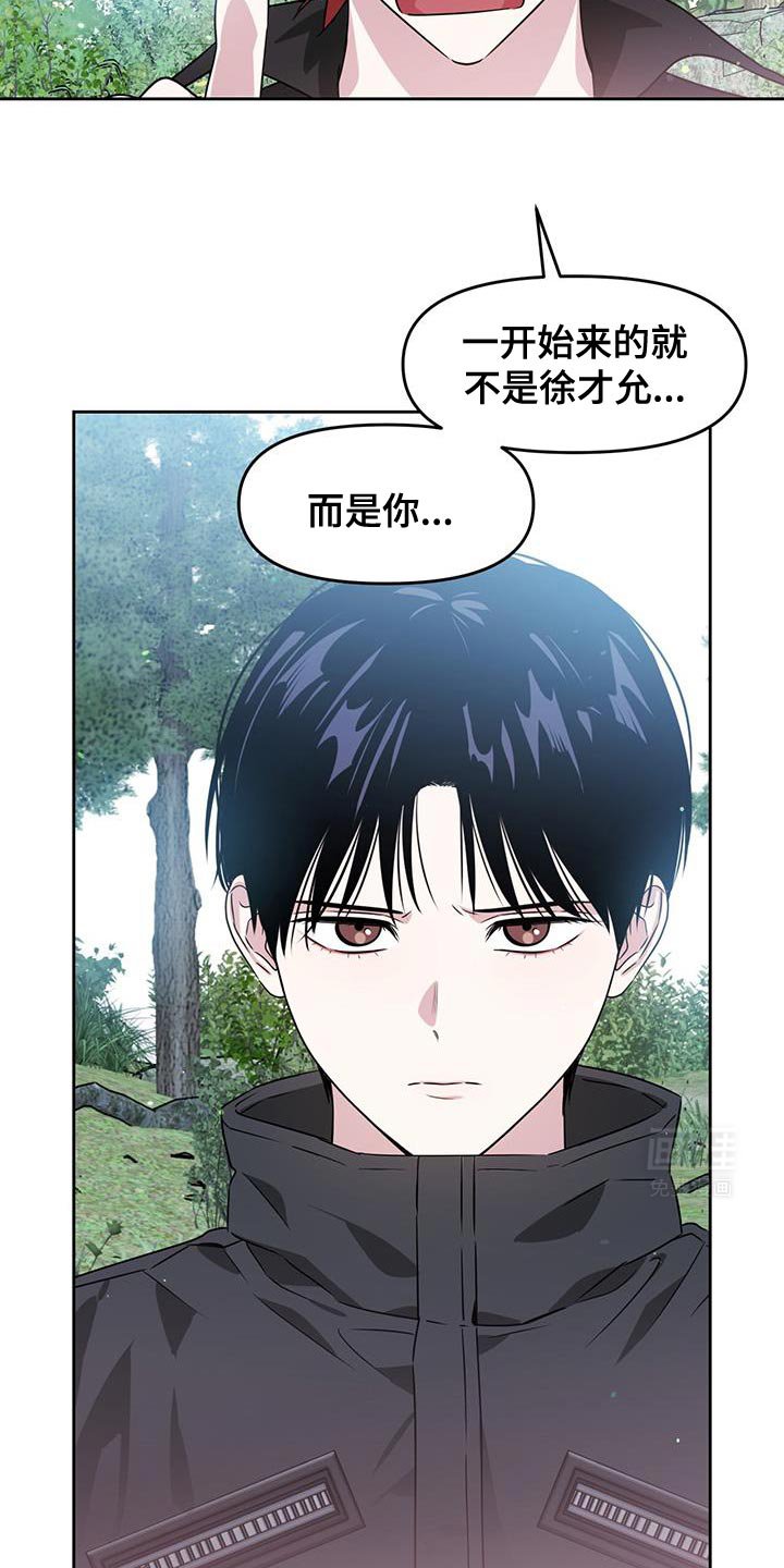 第102章：不需要