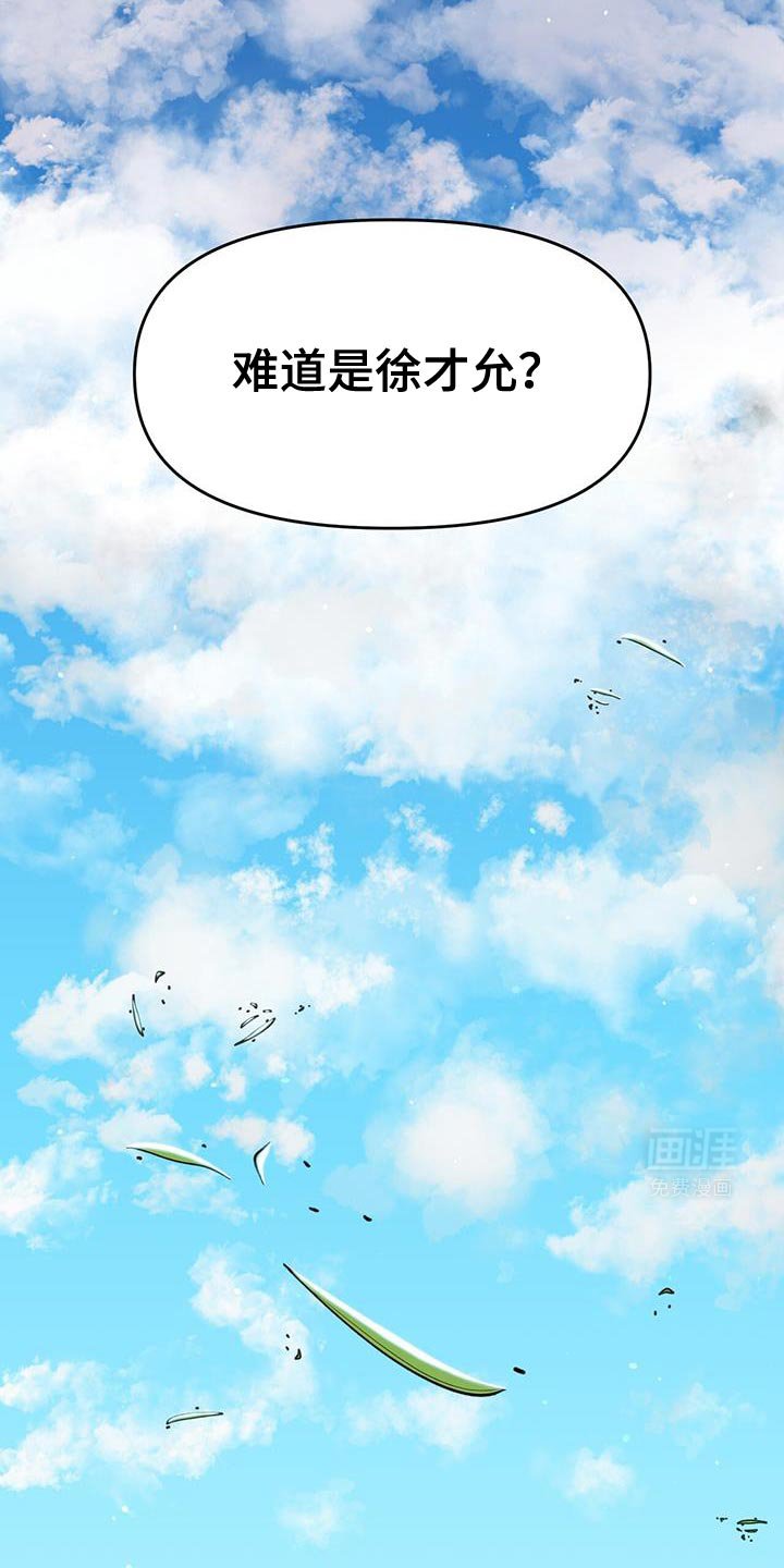 第102章：不需要