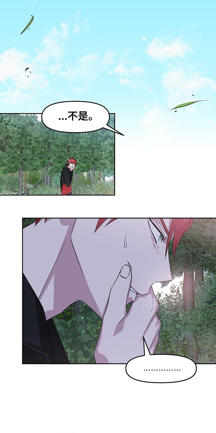 第102章：不需要