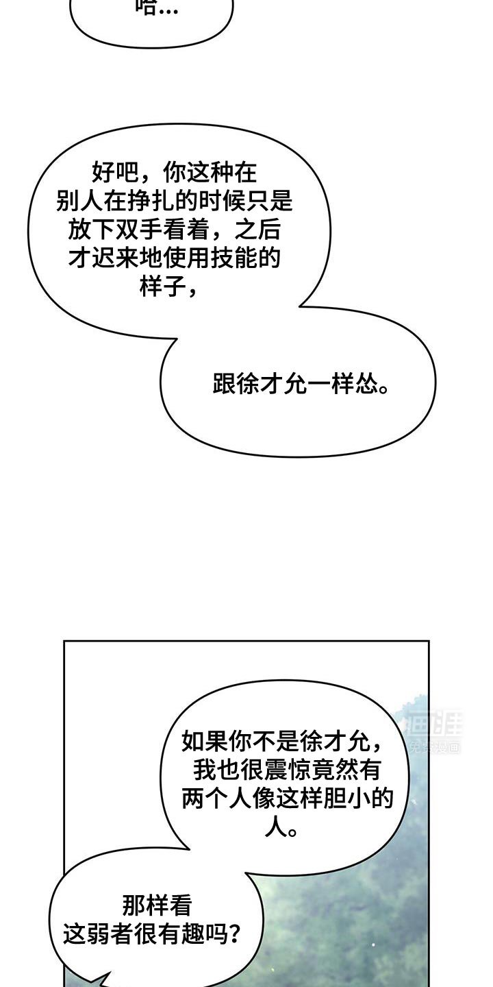 第102章：不需要