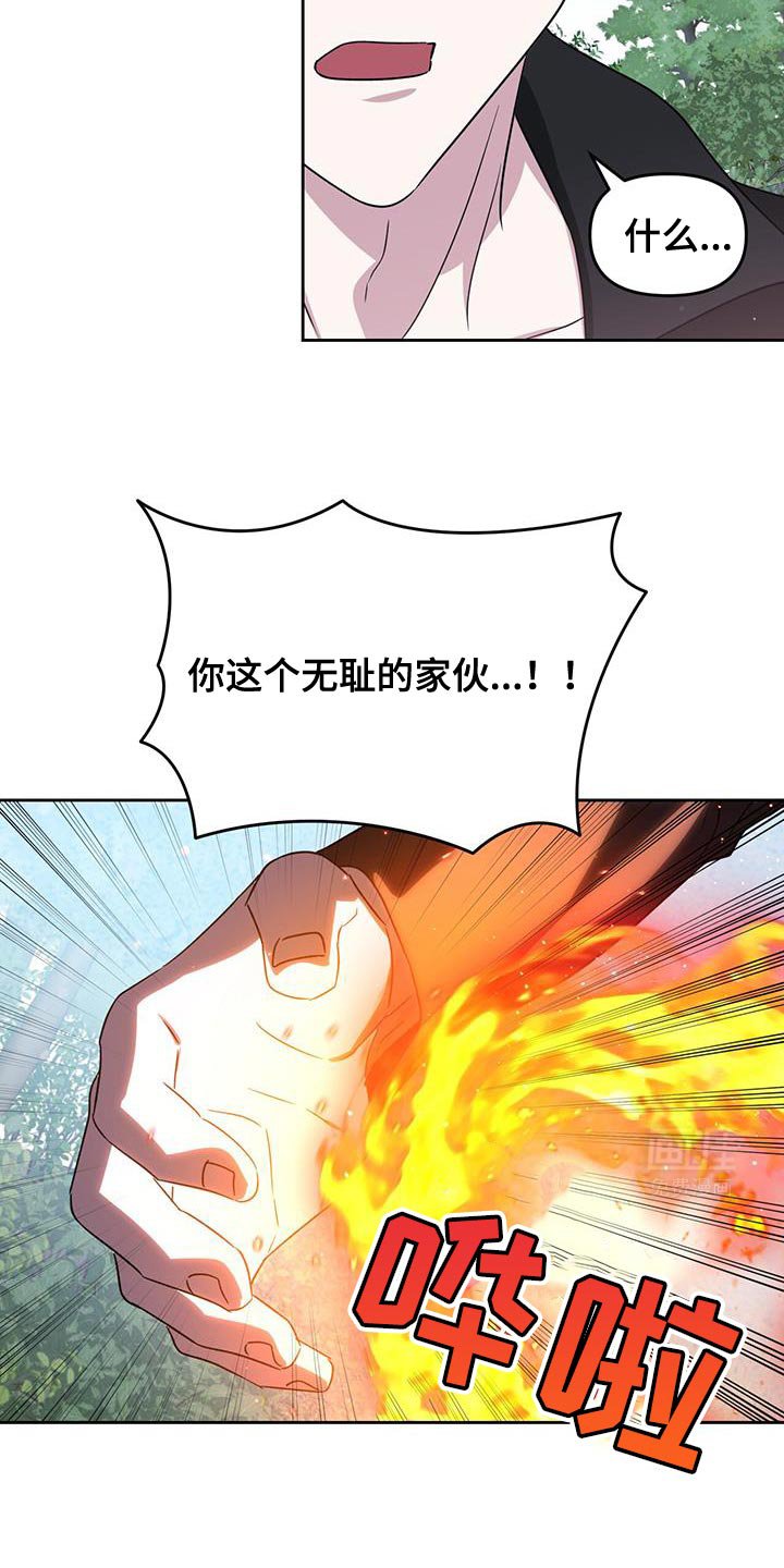 第102章：不需要