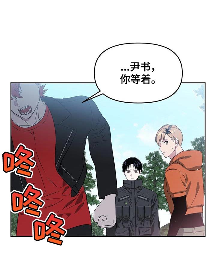 第102章：不需要