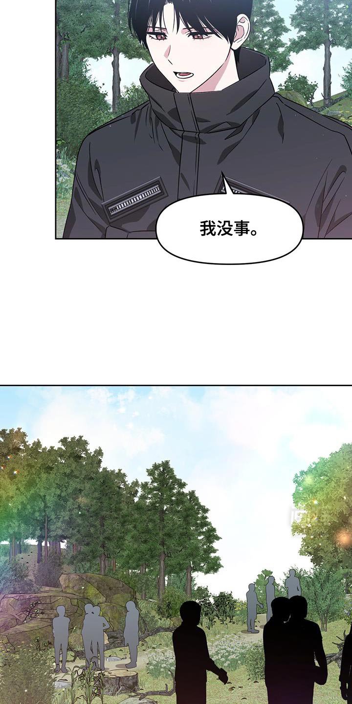 第102章：不需要