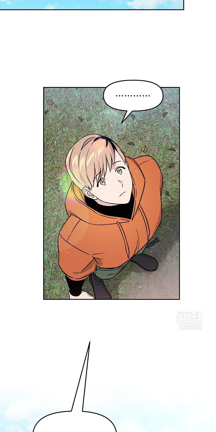 第102章：不需要