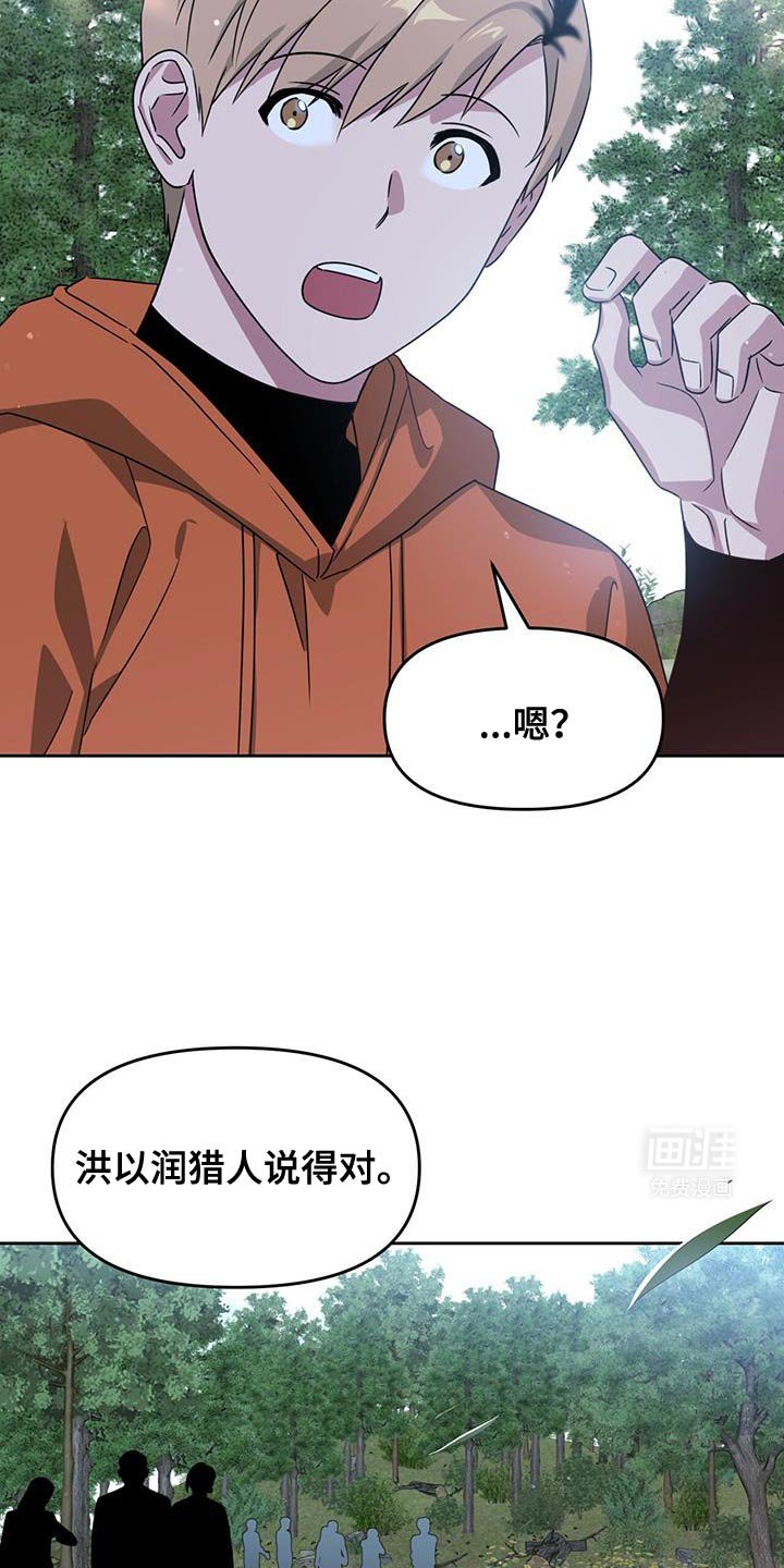第102章：不需要