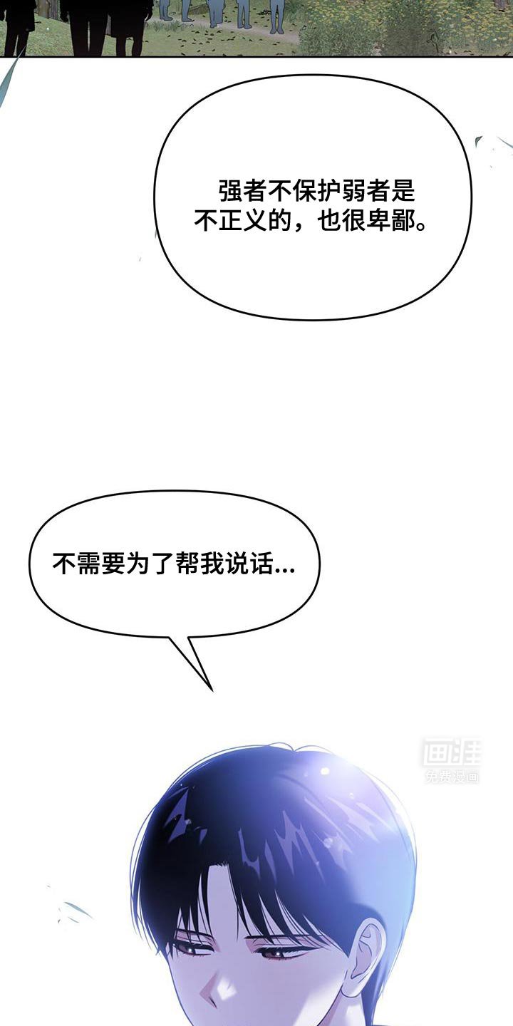 第102章：不需要