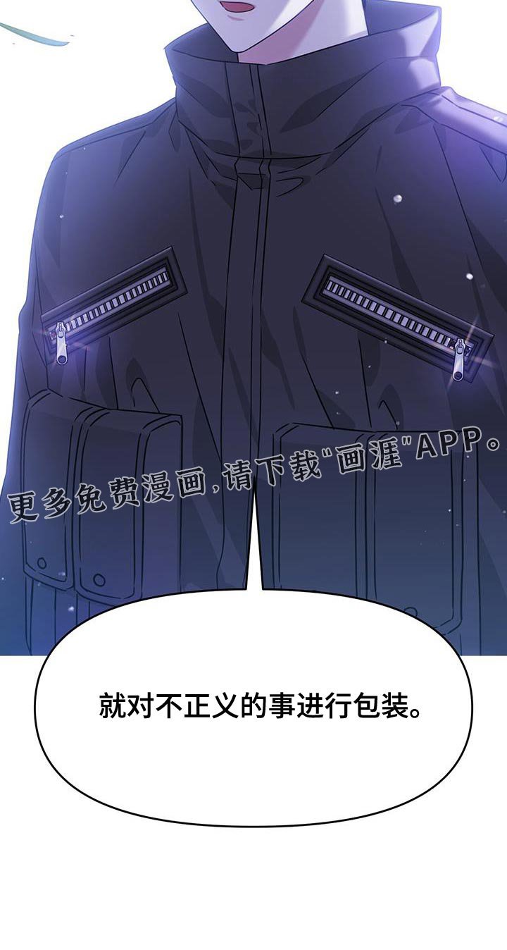 第102章：不需要