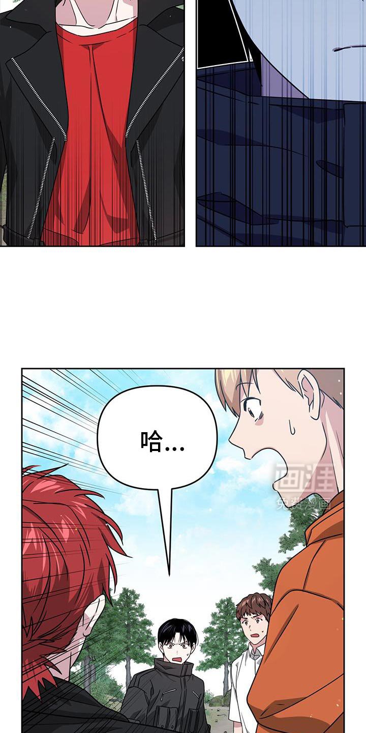 第103章：很有趣吗？