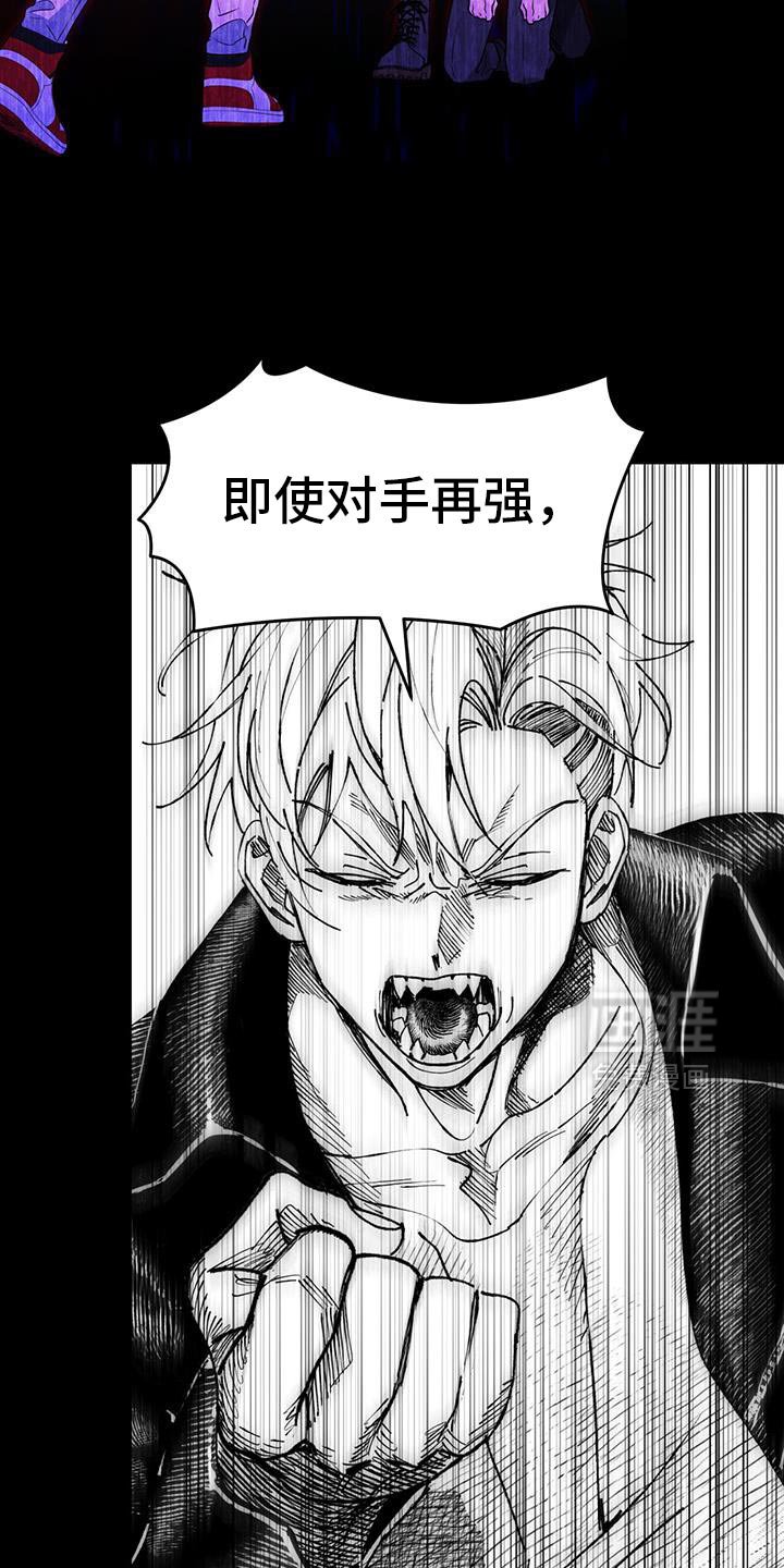 第104章：受庇佑的人